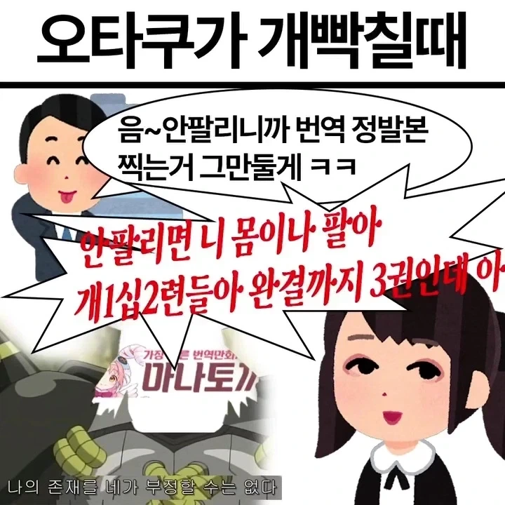 피규어) 난 공간 없어서 이러고 사는구만 이미지 5