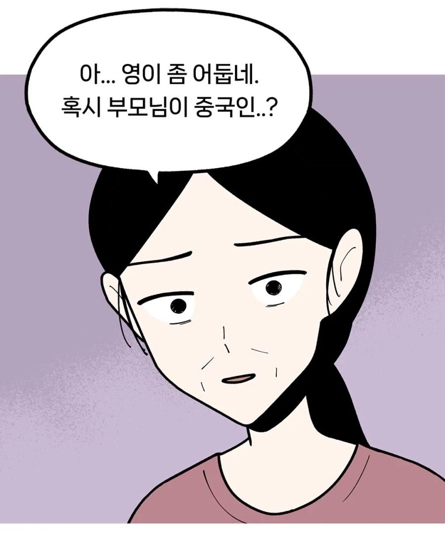 "이스라엘을 축복해야 우리나라가 복을 받아요.".manwha - 이미지 6