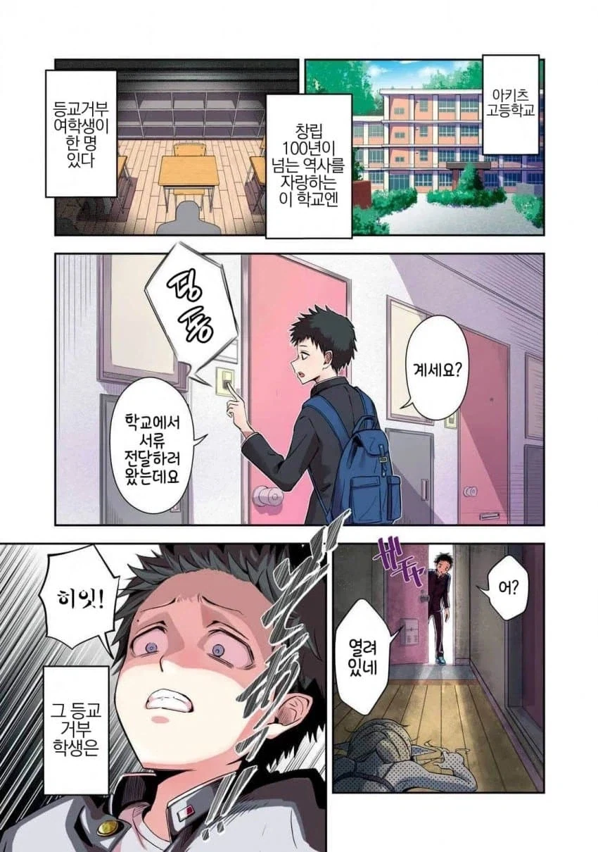 당당한 엘프 레이피어 검사 이미지 4