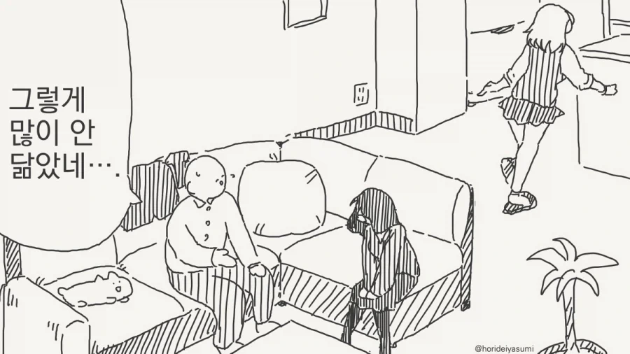 쌍둥이가 왜 쌍둥이겠느냐.manhwa - 이미지 2