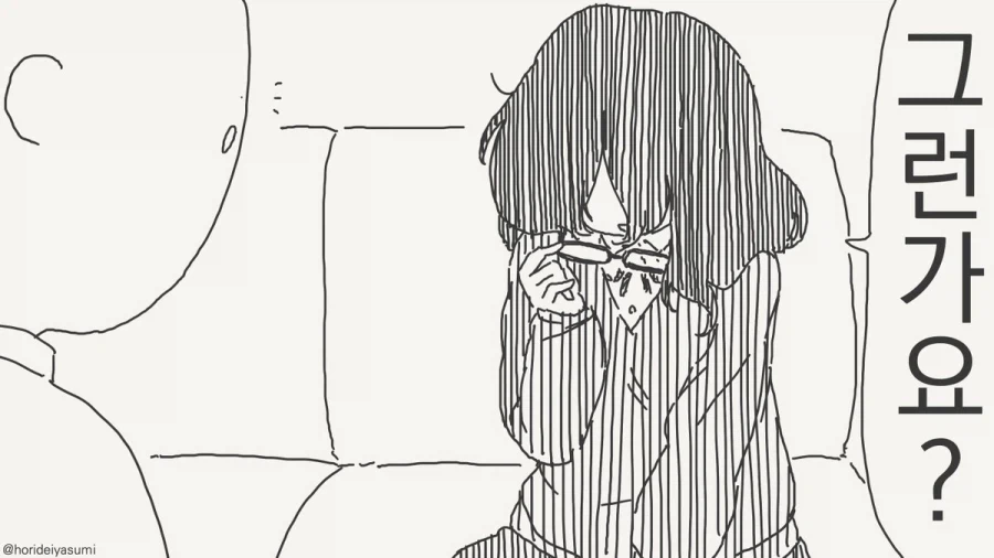 쌍둥이가 왜 쌍둥이겠느냐.manhwa - 이미지 3