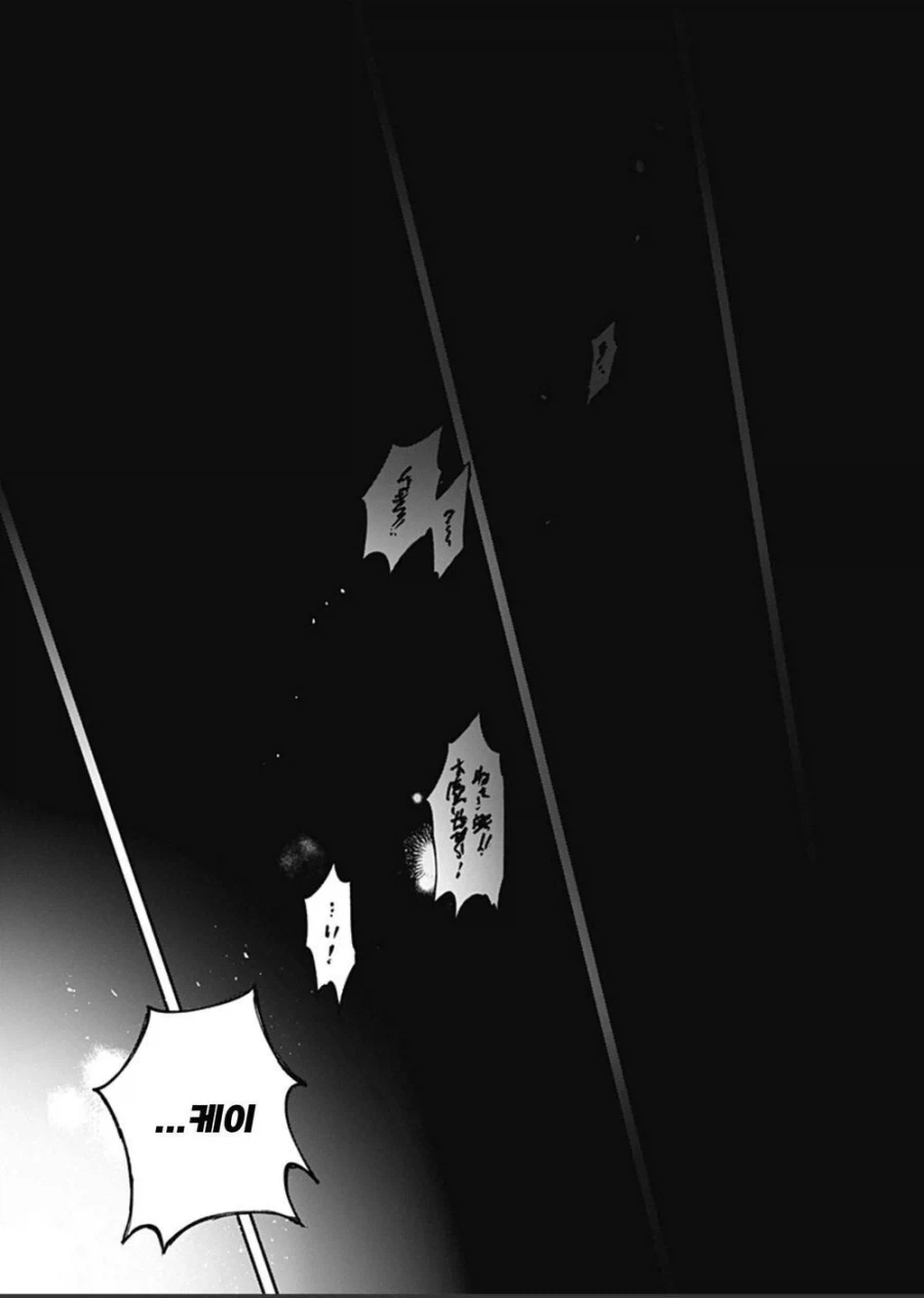 소꿉친구의 손가락이 길어지는 만화.manwha - 이미지 35