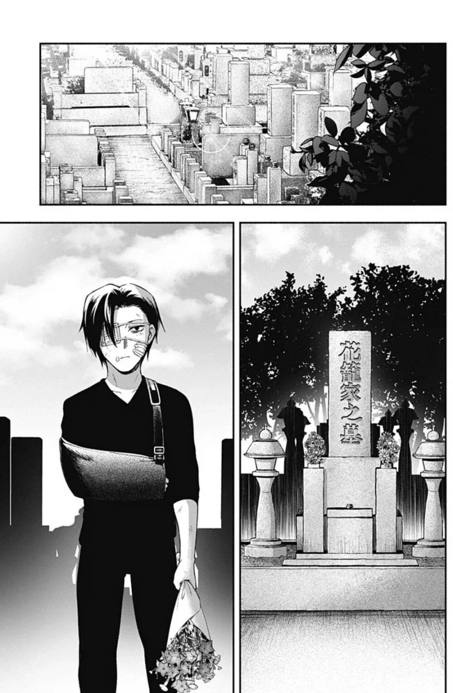 소꿉친구의 손가락이 길어지는 만화.manwha - 이미지 41