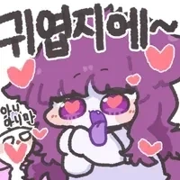 내 아내임 - 이미지 3