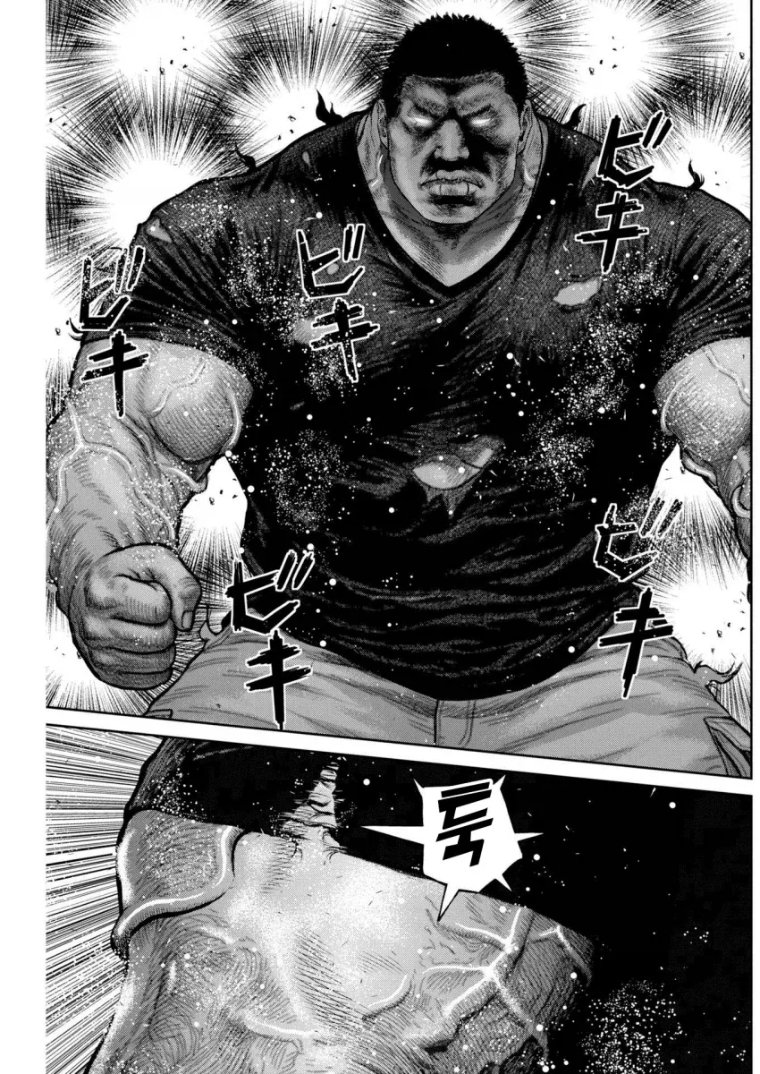 미소노 미카문신한 남자가 사람 날려버리는 manga - 이미지 2