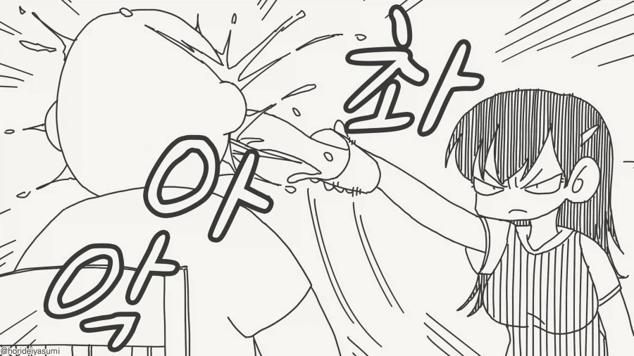 집에 초대해 줘서..푸하압??...manwha