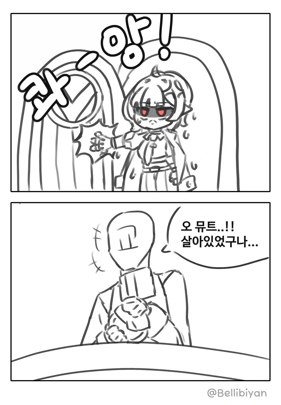호모? 순애?) 고교 진학 후 인기남을 꿈꾸는 아이.manhwa 이미지 10