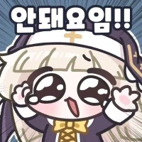 트릭컬) 주식 물린 스피키 Manhwa - 이미지 2