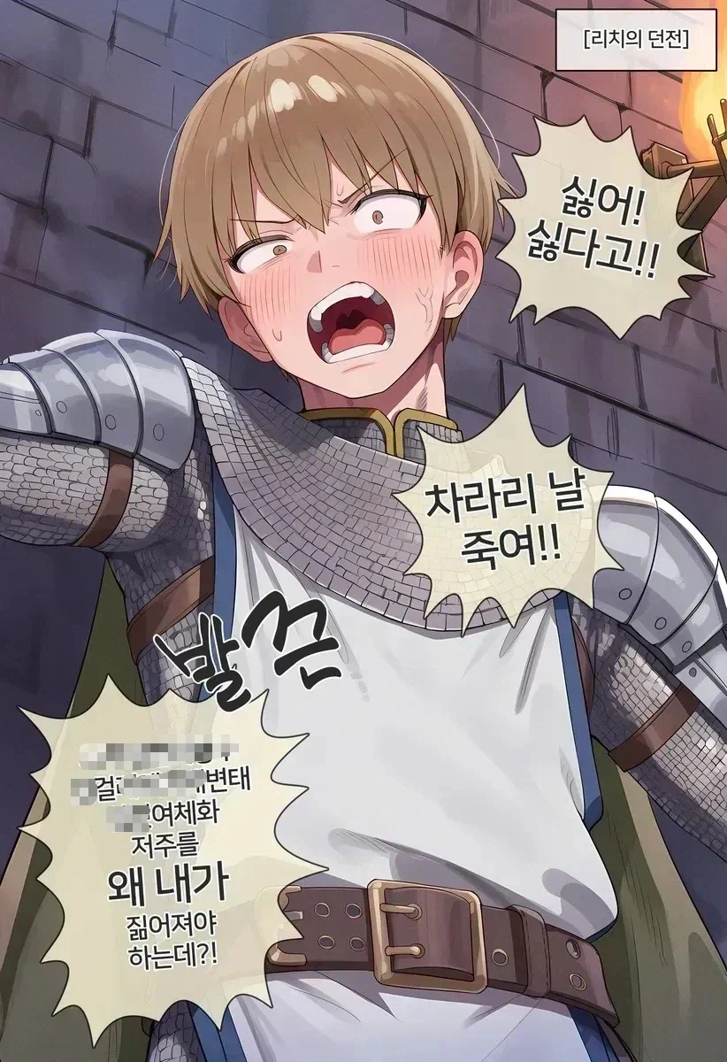 AI) 나도 이런 예쁜 여자 소개좀 이미지 20
