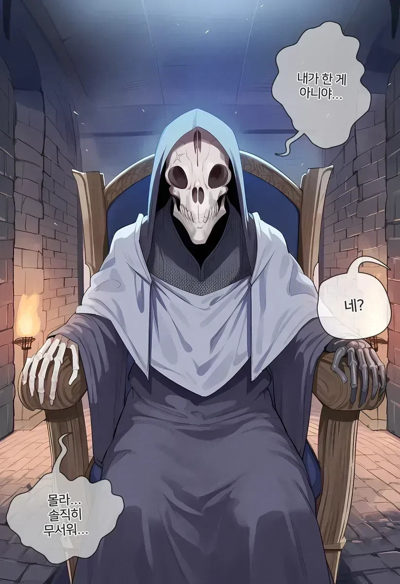 AI)TS저주를 받은 용사.manhwa - 이미지 9