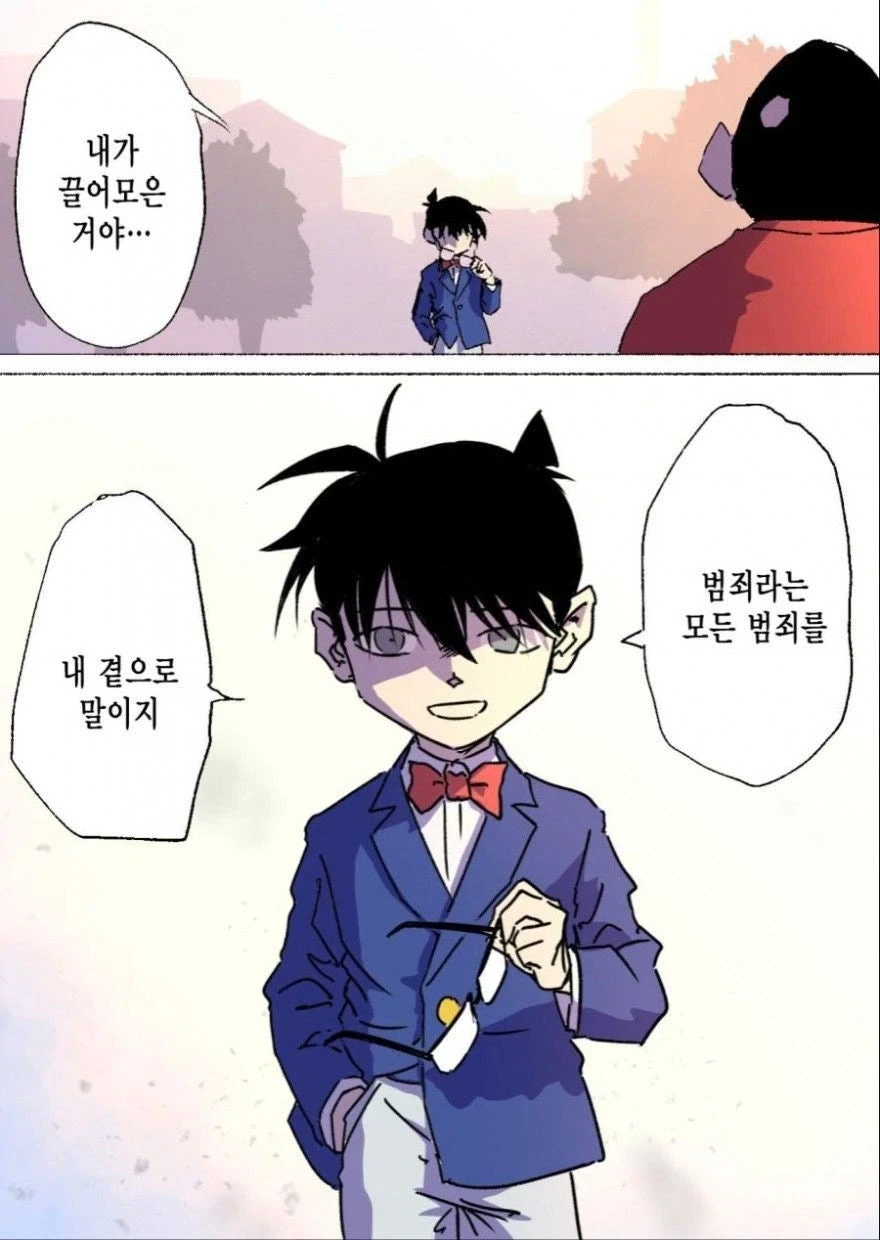 명탐정 코난)세계의 비밀을 알아챈 겐타 - 이미지 3