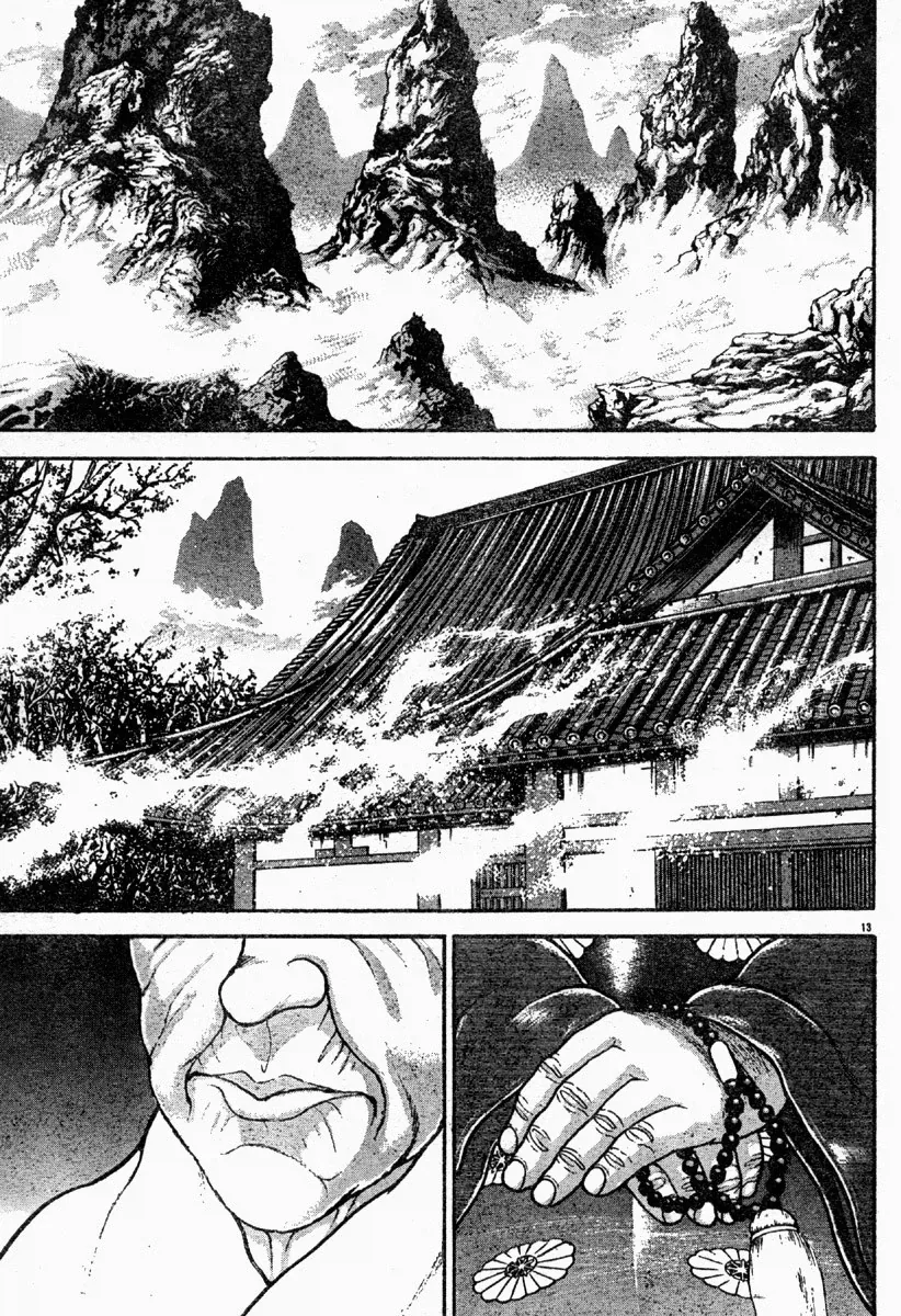 바키) 유지로의 탄생.manhwa - 이미지 13