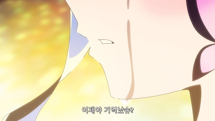 나방 나오는 만화 이미지 4