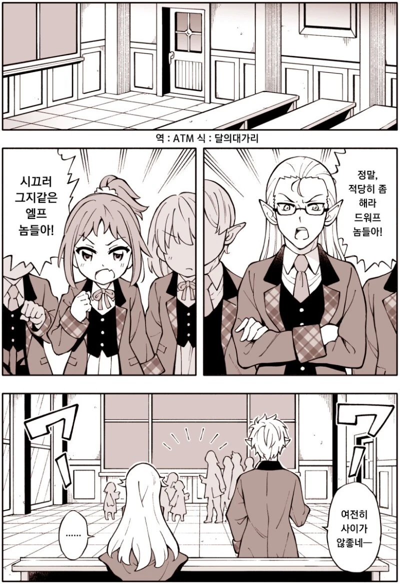 건담) 이건 건탱크가 아니라 털탱크임 이미지 15
