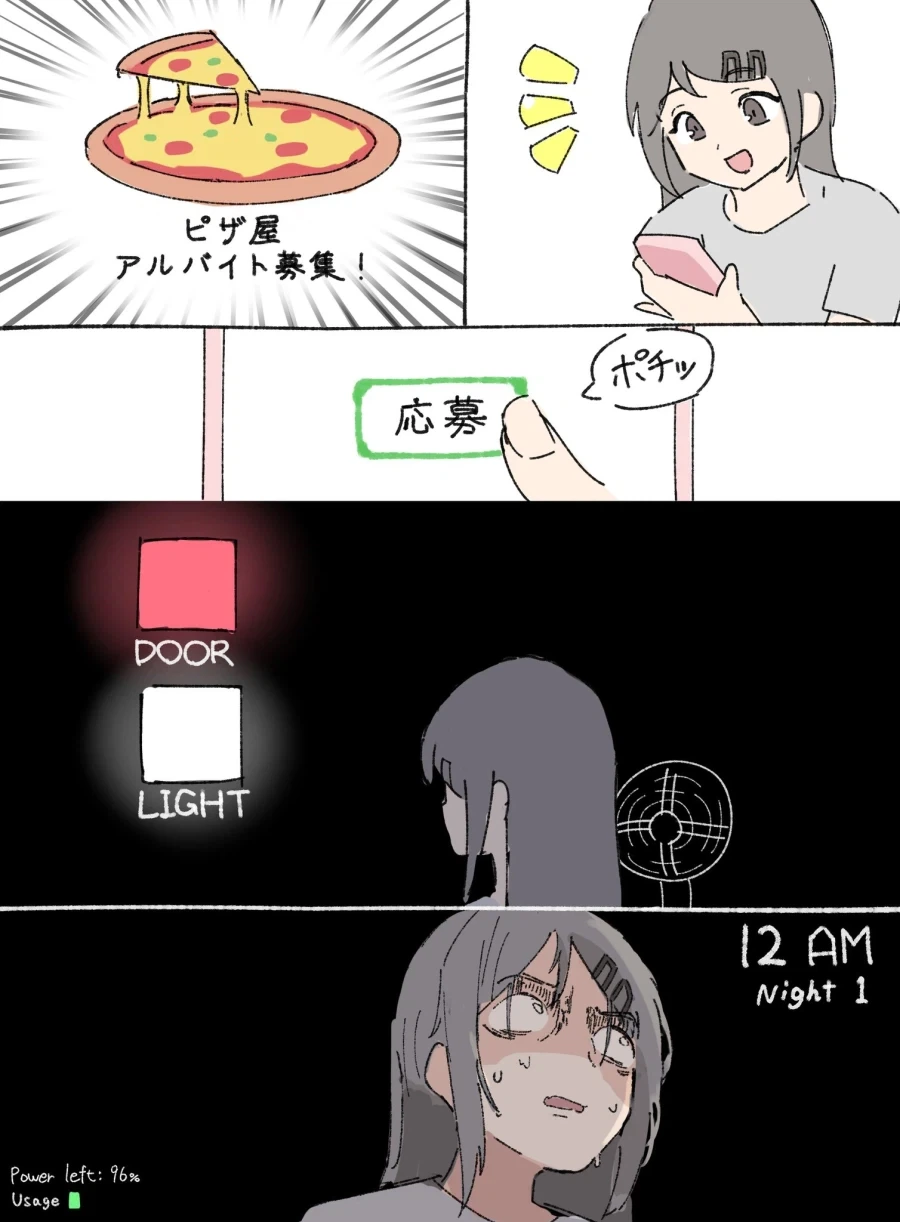 뭐든지 입어주는 여사친 망가 이미지 11