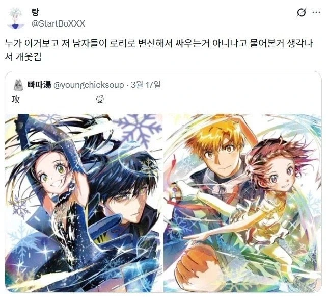 울트라맨) 신규 카드팩 이미지 12