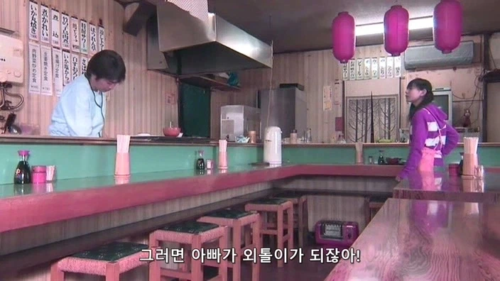 가면라이더]내 딸은 날 신경쓰지 않고 모델의 꿈을 이뤘으면 좋겠다 - 이미지 3