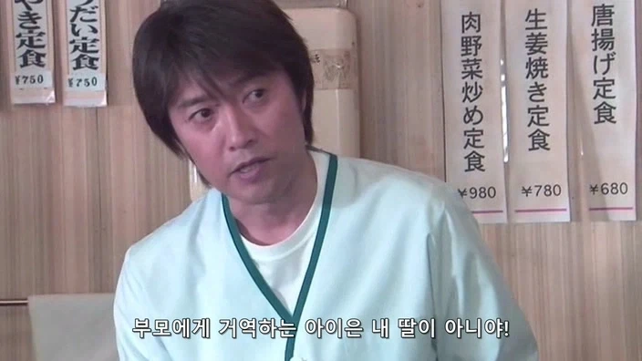 가면라이더]내 딸은 날 신경쓰지 않고 모델의 꿈을 이뤘으면 좋겠다 - 이미지 5
