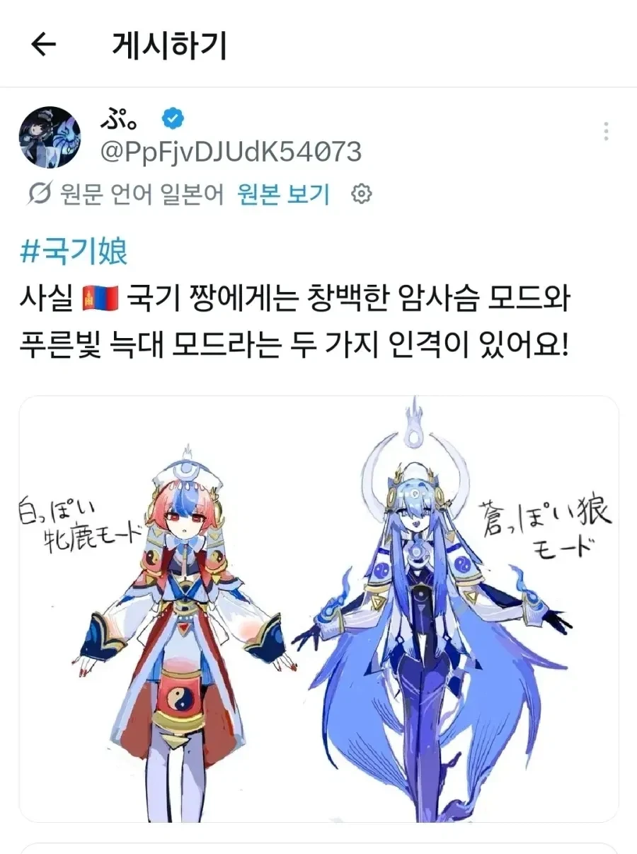 명랑 몽골만화 성과보고하기 이미지 4