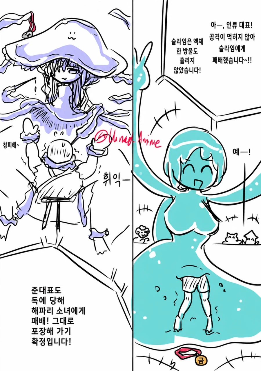 메탈카드봇)헤비아이언 서사 눈물나네...ㅠ 이미지 12