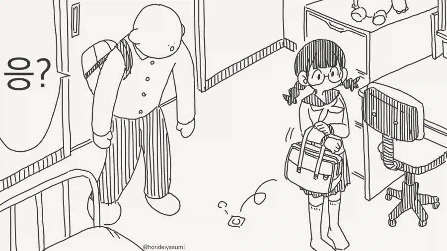 옷 찢는 만화.manhwa - 이미지 25