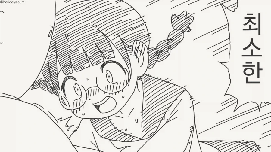 옷 찢는 만화.manhwa - 이미지 27