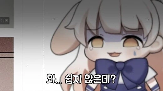 비누 먹는 만화.manhwa - 이미지 3