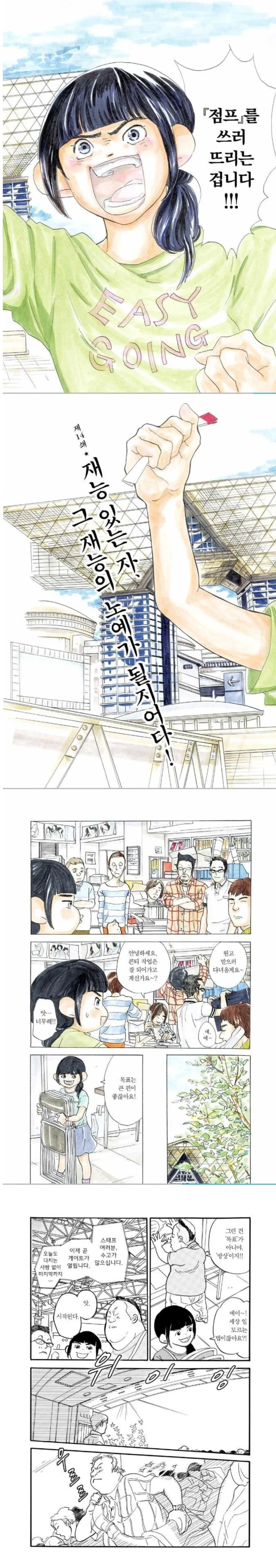 포켓몬) 다녀왔어 이미지 9