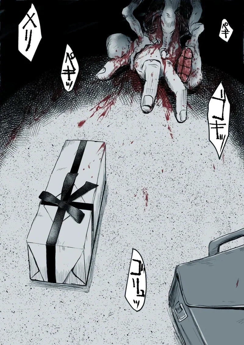 좋아했던 여자를 잡아먹고 의태한 괴물과 사귀는 만화 - 이미지 18