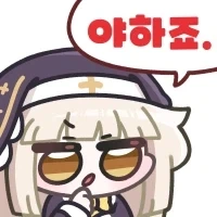 붙잡힌 슬라임 소녀 Manhwa - 이미지 2