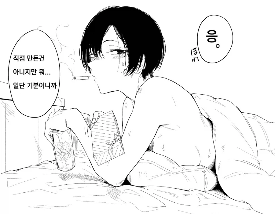 여동생있으면 공감되는.manhaw 이미지 10