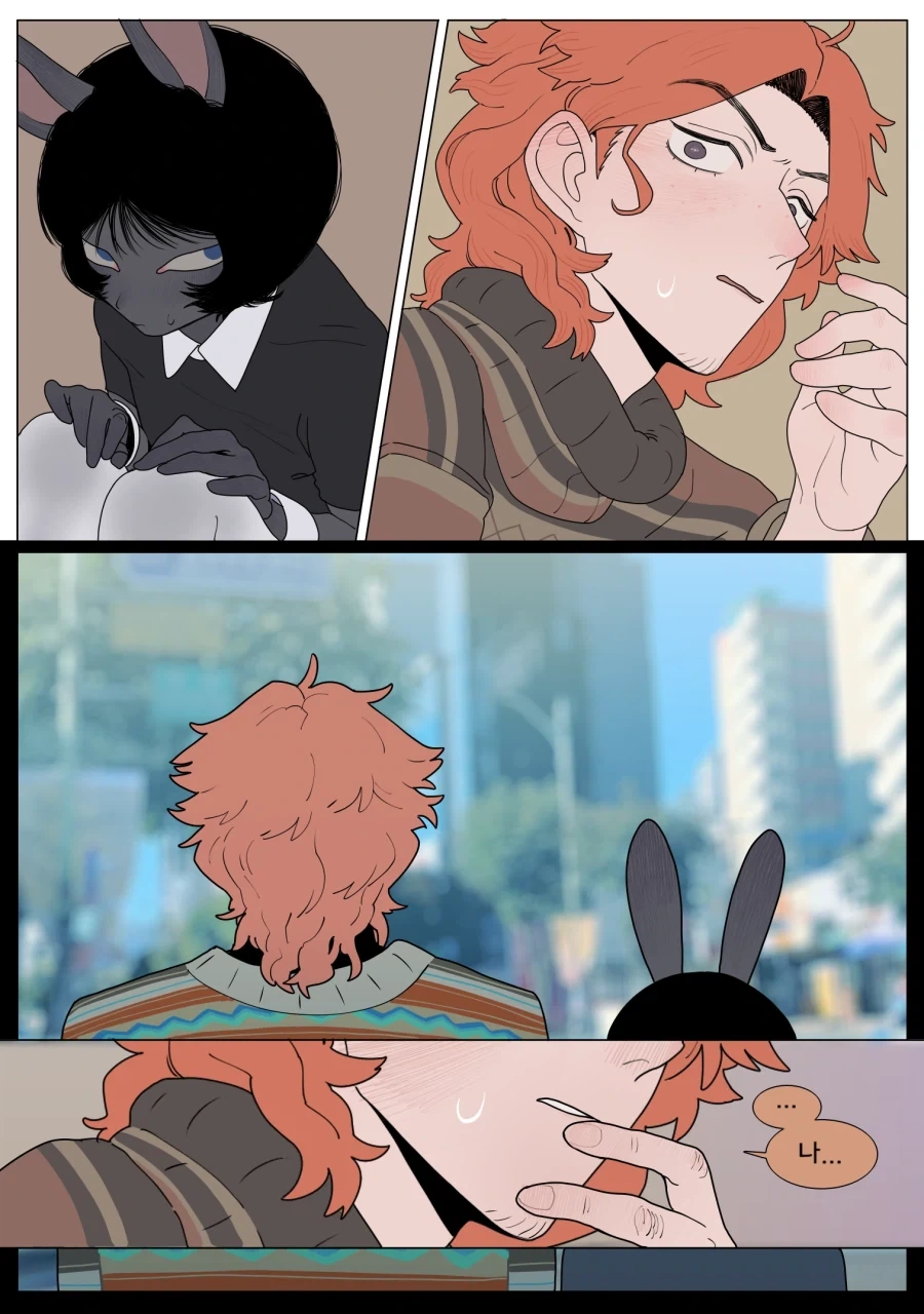 토끼 여자친구가 ㅇㅎ 옷을 입어주는.manga - 이미지 12