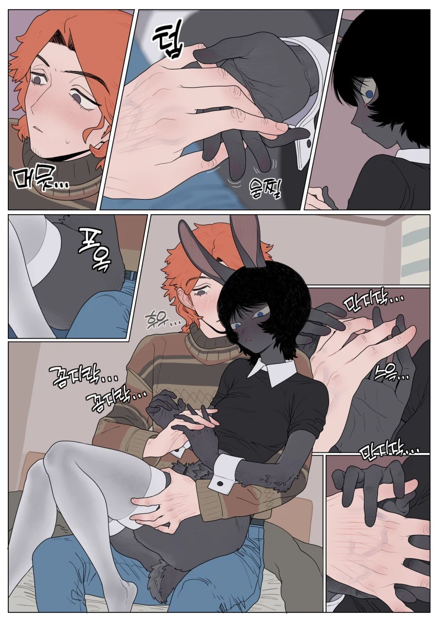 토끼 여자친구가 ㅇㅎ 옷을 입어주는.manga - 이미지 16