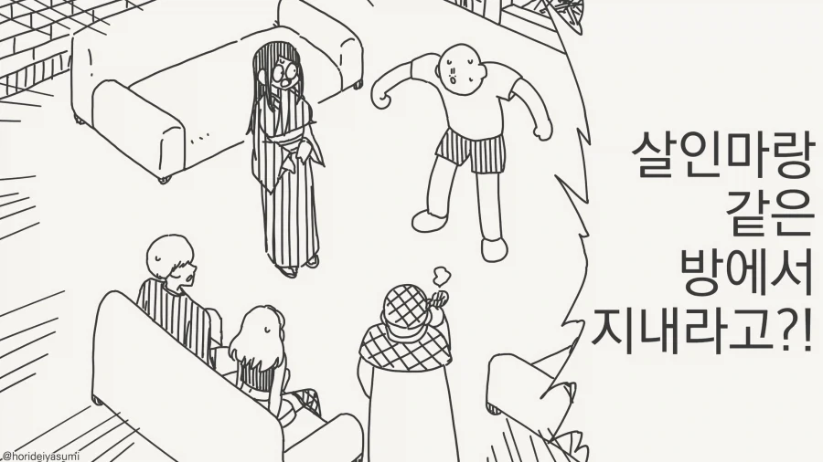 명탐정코난) 수염의 중요성 이미지 11
