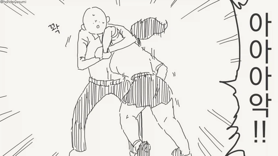 자기보다 약한남자는 관심없다는 여자 만화 - 이미지 2