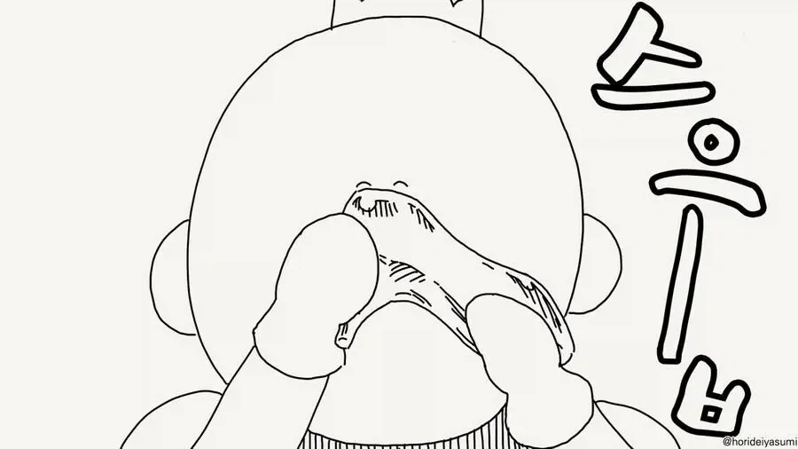 manhwa)유리구두의 장점 - 이미지 3