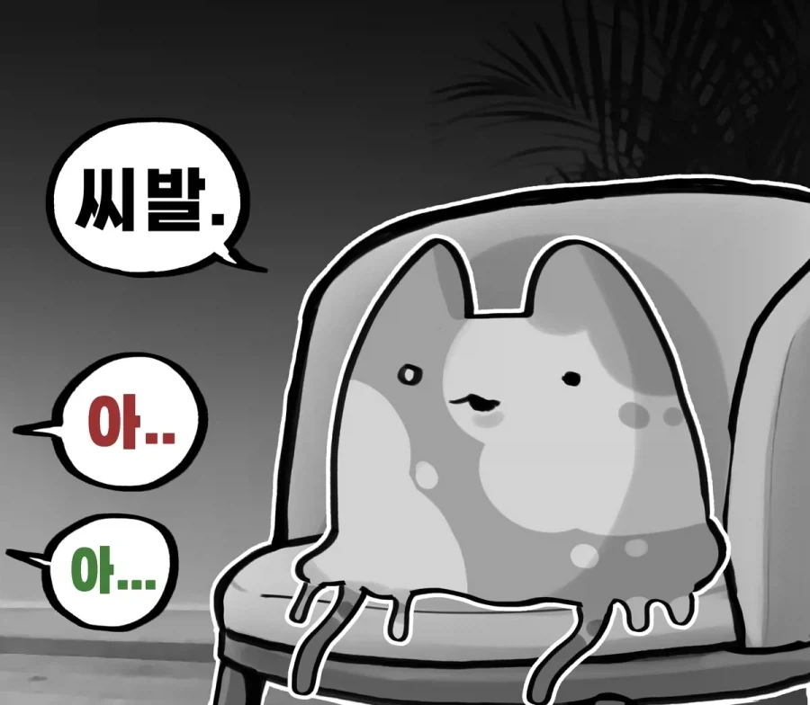 버추얼 아바타로 변해버린 만화(feat.가불기) - 이미지 4