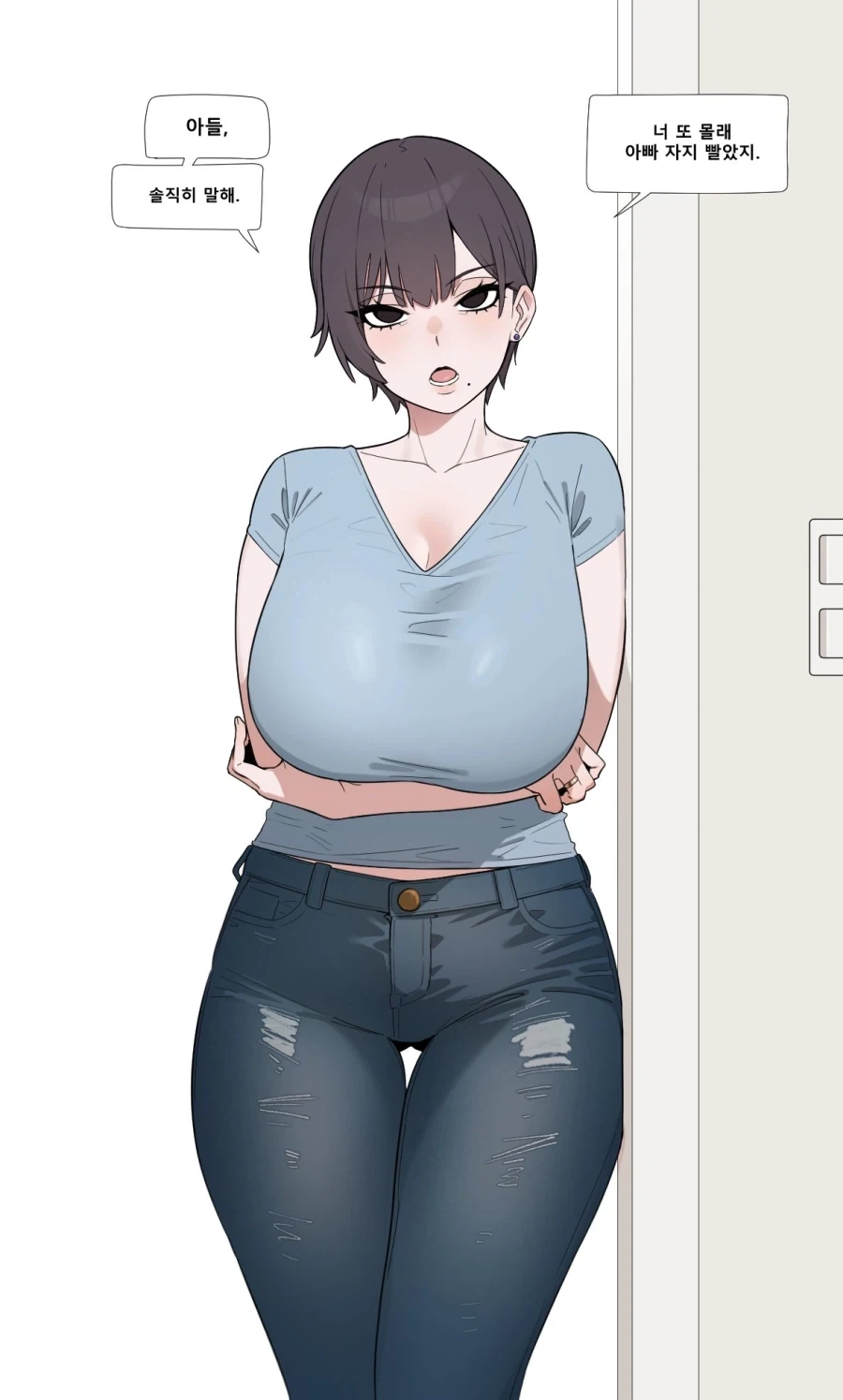 집안일에 질린 아내를 위해 이벤트를 준비했습니다 이미지 3