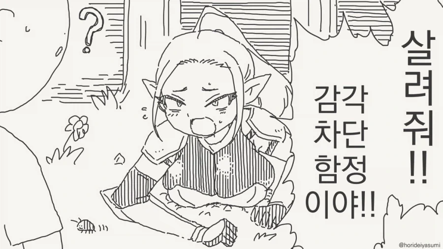 ToonPop - 짧은 웹코믹, 가볍게 한 편씩 이미지 2