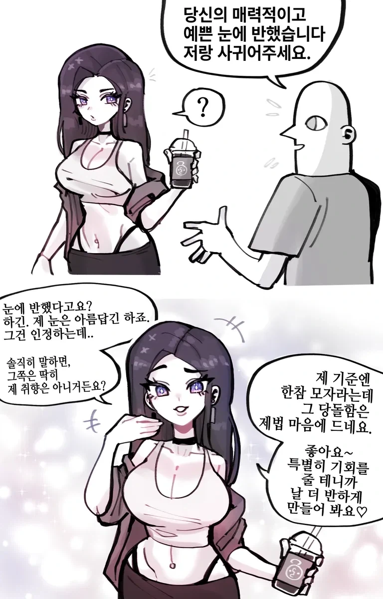컴공과애들이 졸작 기한을 못 맞추는 manwha. 이미지 2
