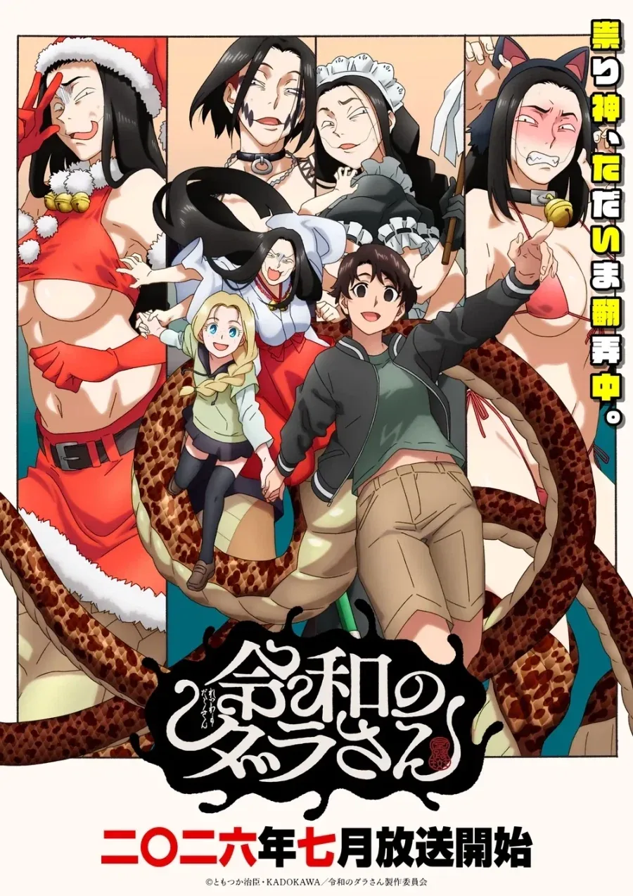 인생이 무료했던 천인의 최후.manhwa 이미지 12