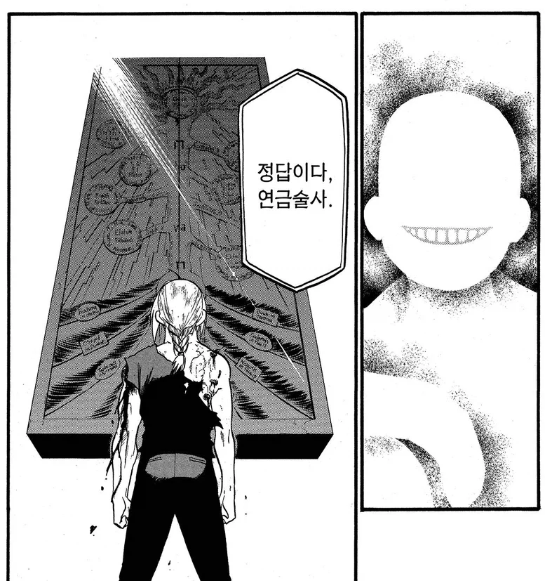 강연) 크윽 올타임 레전드 만화
