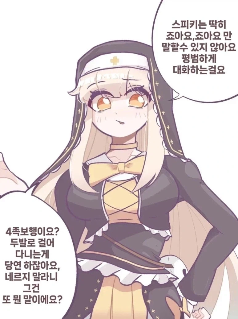 요 근래 본것중에 가장 꼴렷던 표정 이미지 3