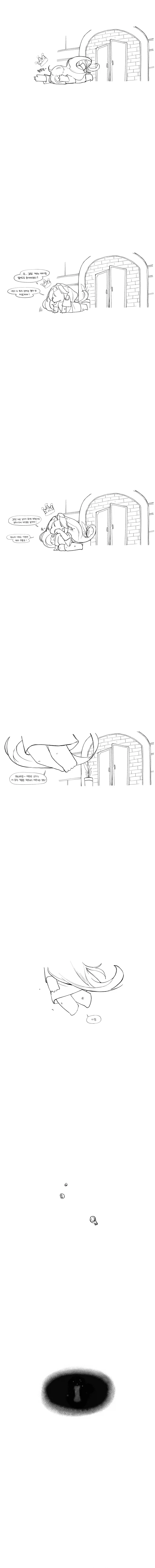 트릭컬) 네가 제일 먼저 생각나서 돌아왔어.manga - 이미지 12