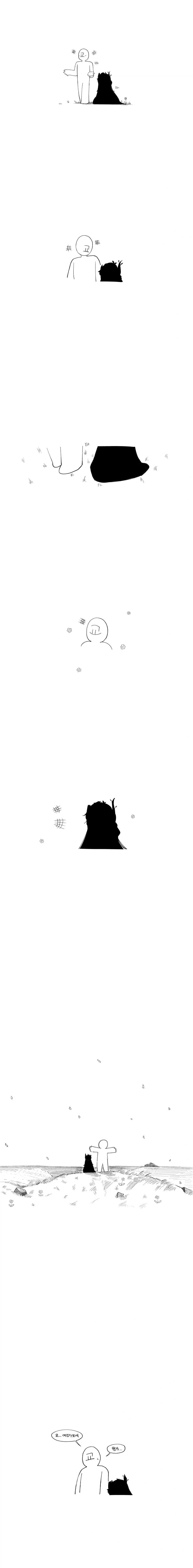 트릭컬) 네가 제일 먼저 생각나서 돌아왔어.manga - 이미지 15