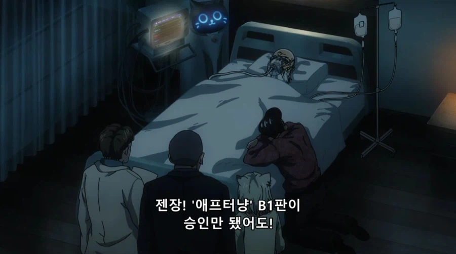 담배고양이) 마지막 가는 길에 손이라도 잡아드려라 - 이미지 20