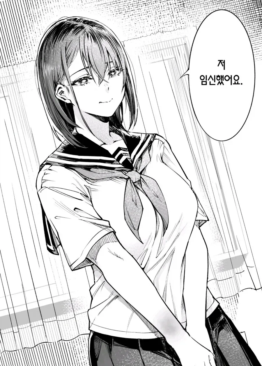 좋아하는 남선배를 차지하기 위해서 운동부 여후배가 꾸민 계략.manhwa - 이미지 3