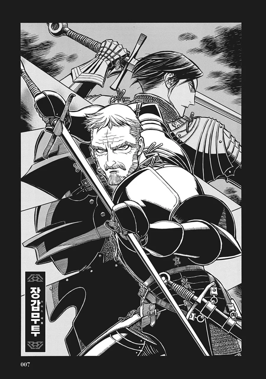 알려주는 만화.manhwa 이미지 7