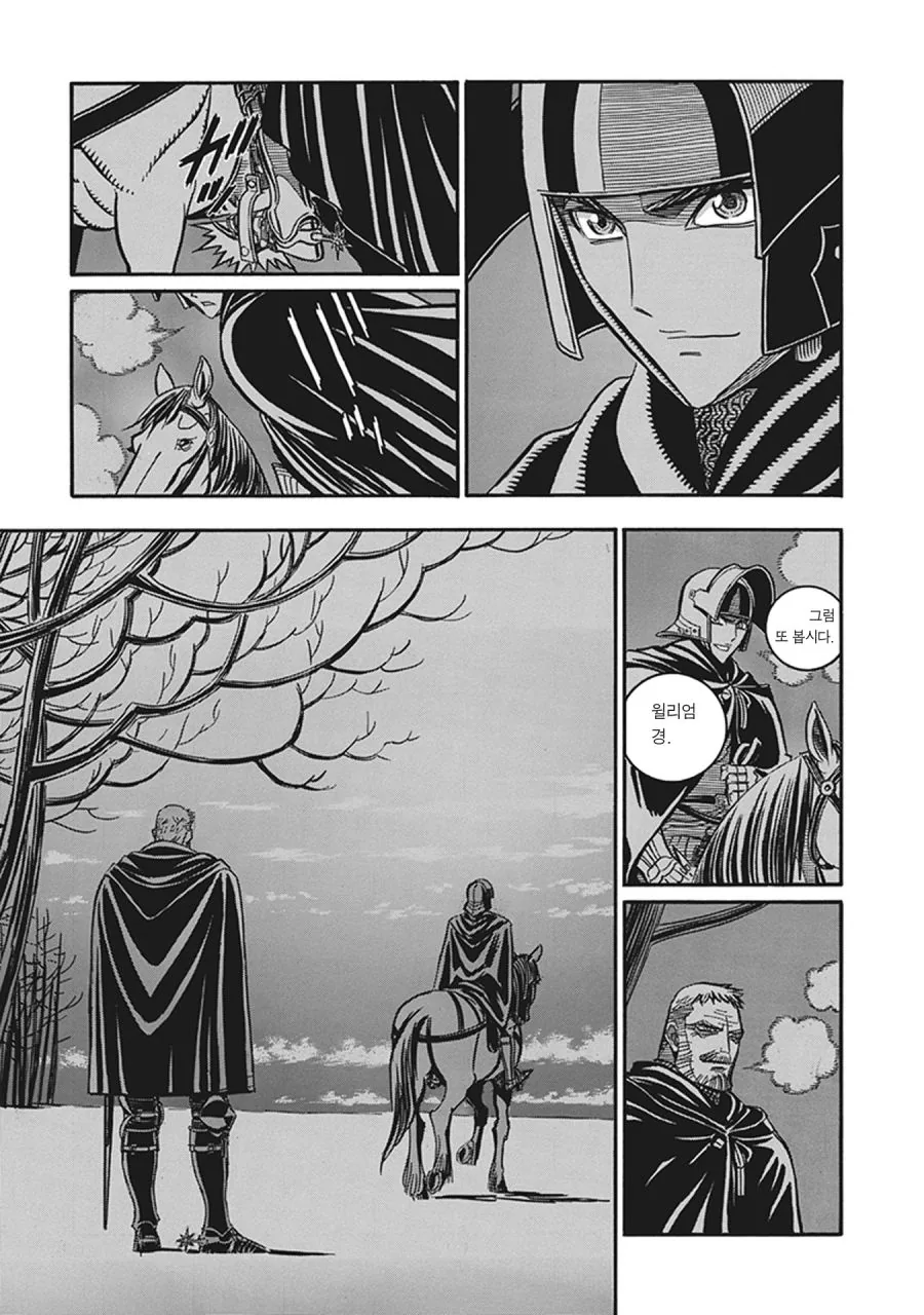 스압) 장갑무투.manhwa - 이미지 37
