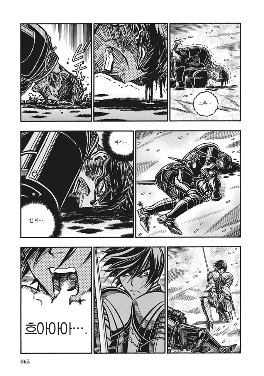 스압) 장갑무투.manhwa - 이미지 58